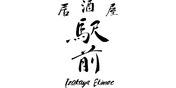 Logo Izakaya Ekiame